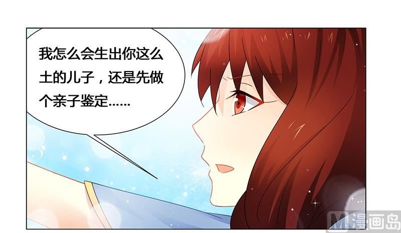 第54话 要不要这么激动！