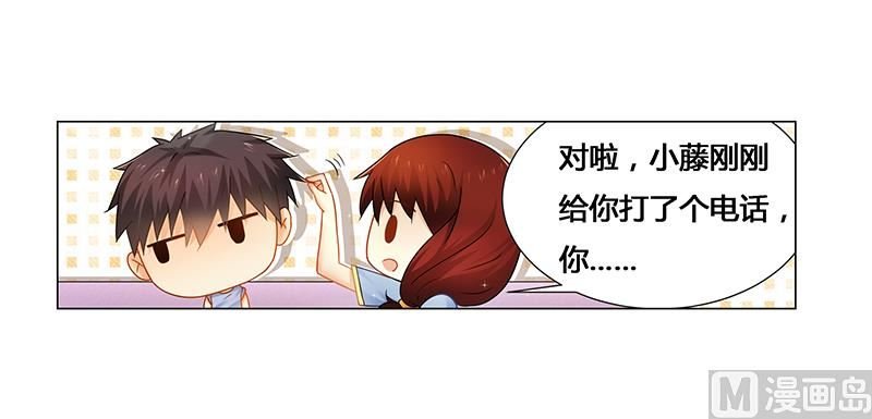 第54话 要不要这么激动！