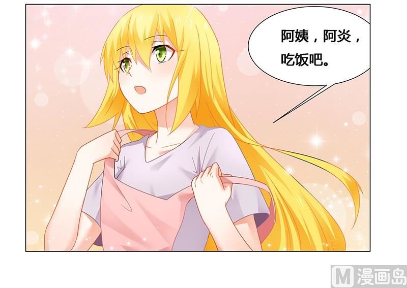 第54话 要不要这么激动！