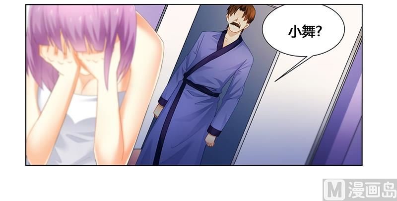 第55话 不想害死她就照做！
