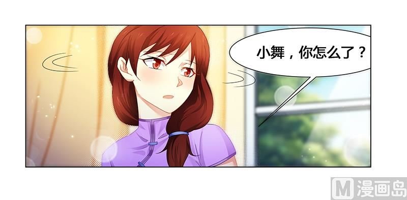 第56话 蛊毒