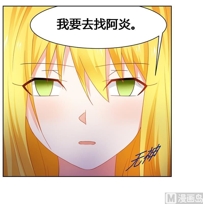 第56话 蛊毒