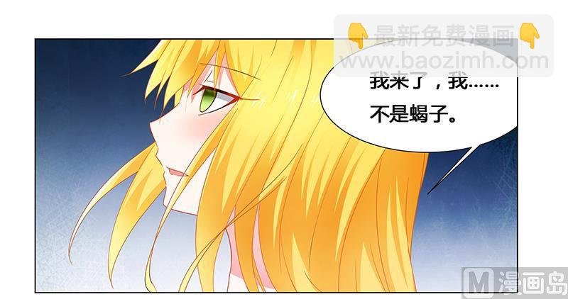第57话 去完成你的任务