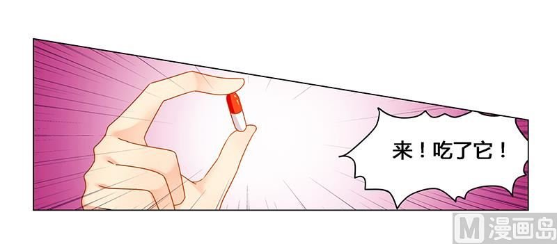 第57话 去完成你的任务
