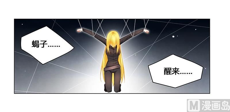 第57话 去完成你的任务