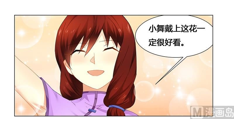 第58话 危机一刻