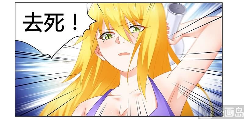 第58话 危机一刻