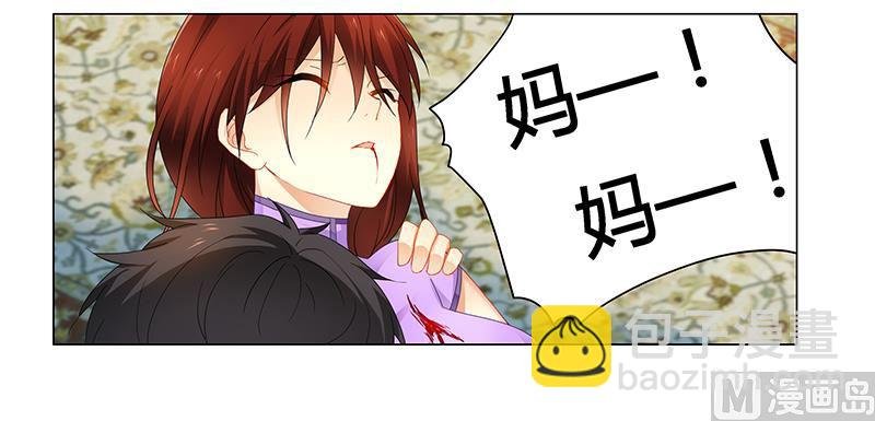 第59话 你是谁？！
