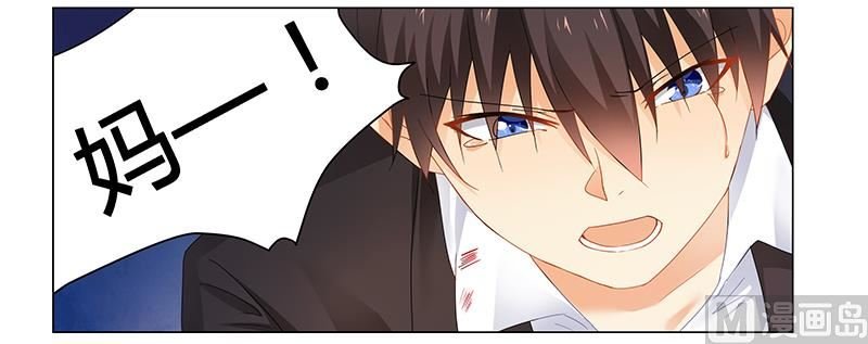 第59话 你是谁？！