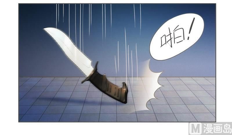 第6话 被算计了