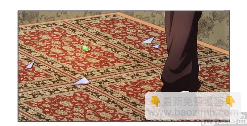 第6话 被算计了