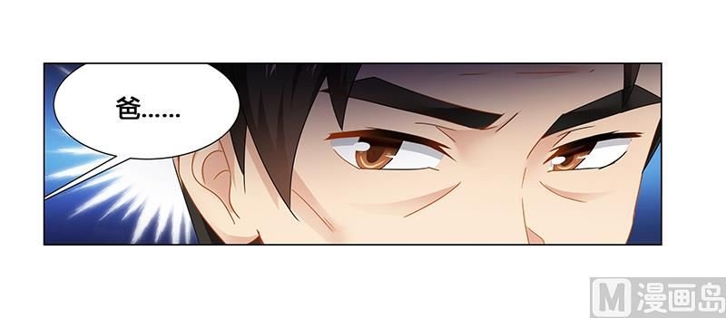 第61话 问题的关键