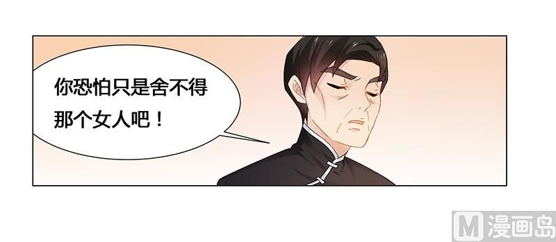 第61话 问题的关键