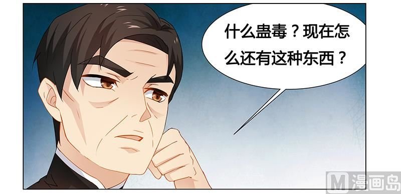第62话 她逃走了！