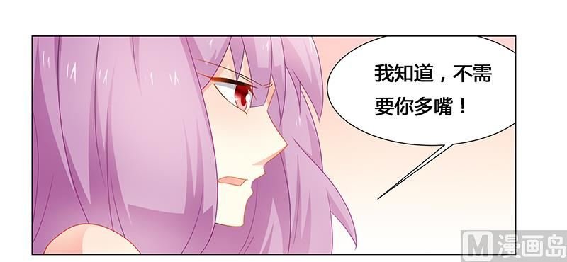 第63话 失心的小舞