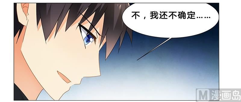 第65话 绑架