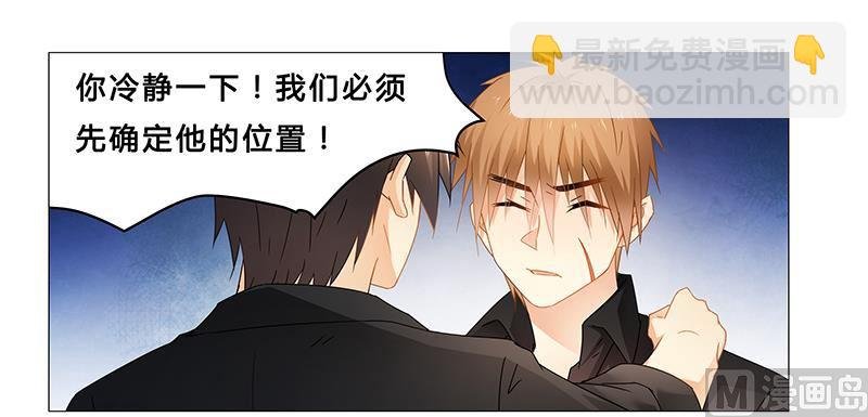 第65话 绑架