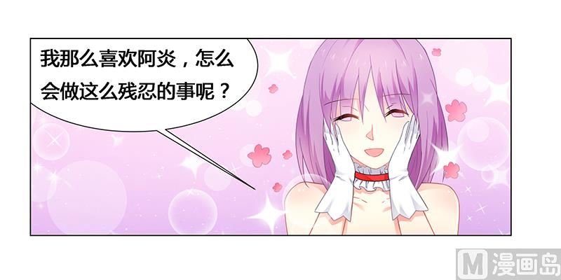 第65话 绑架