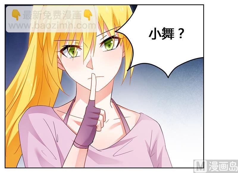 第66话 救人