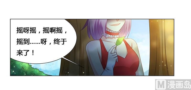 第66话 救人