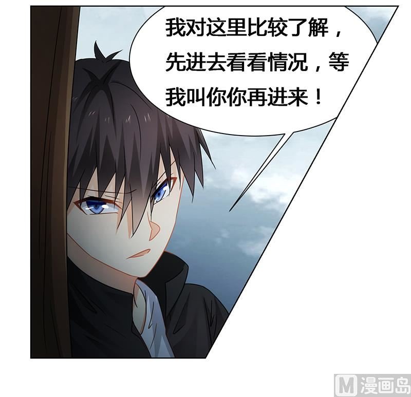 第67话 突入
