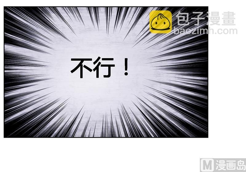 第69话 这中间一定有什么误会