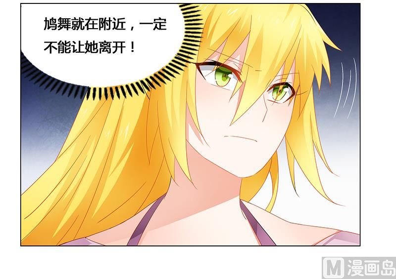 第69话 这中间一定有什么误会