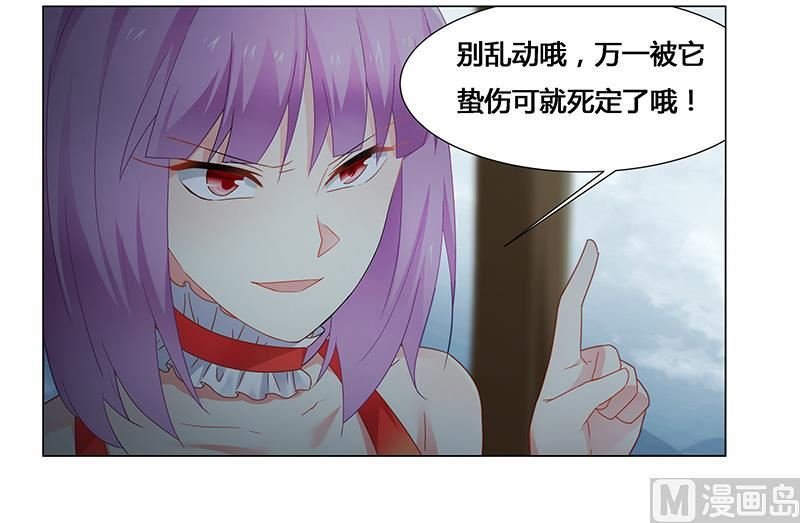 第69话 这中间一定有什么误会