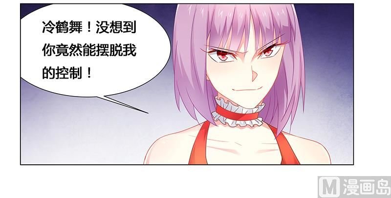 第69话 这中间一定有什么误会