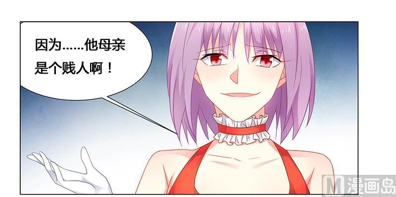 第69话 这中间一定有什么误会