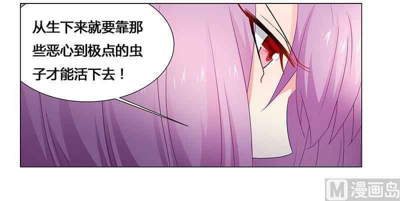 第69话 这中间一定有什么误会