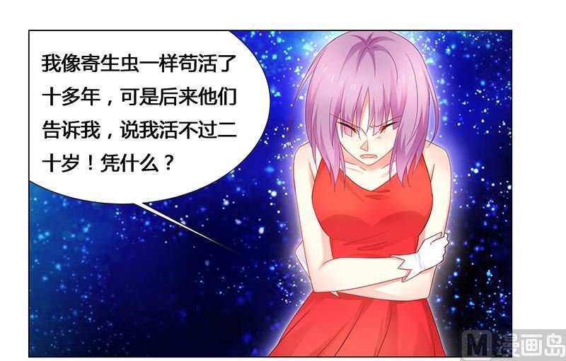 第69话 这中间一定有什么误会