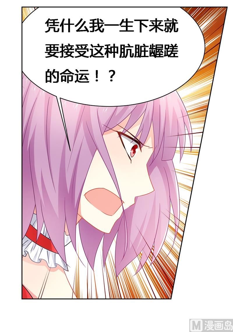 第69话 这中间一定有什么误会