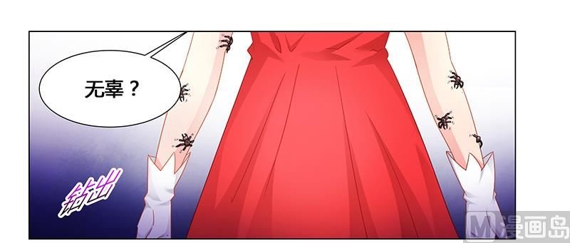 第70话 阿炎，我回来了