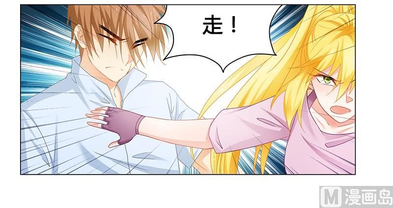 第70话 阿炎，我回来了