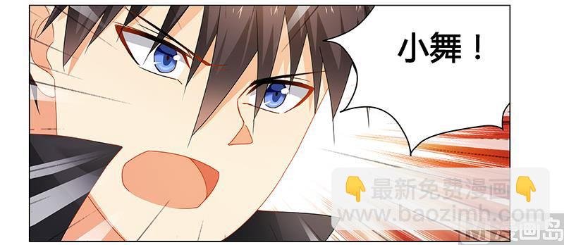 第70话 阿炎，我回来了