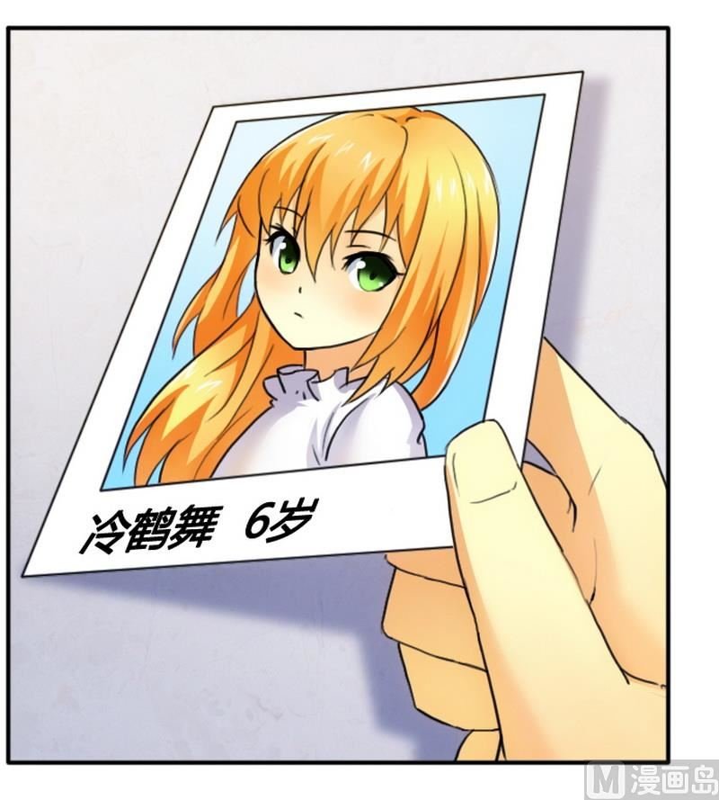 第8话 一见钟情