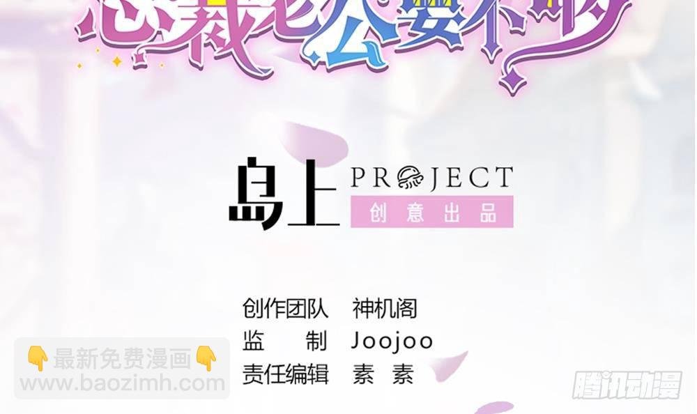 第0话 预告
