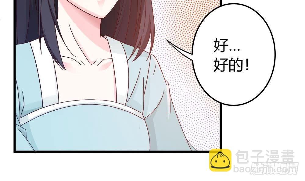 第9话 忘不掉的记忆