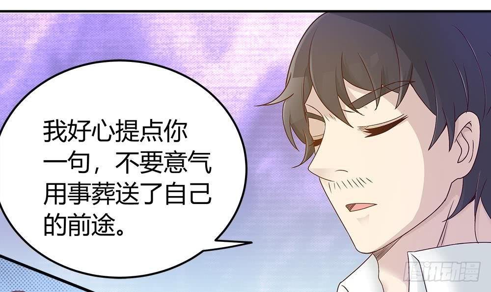 第9话 忘不掉的记忆