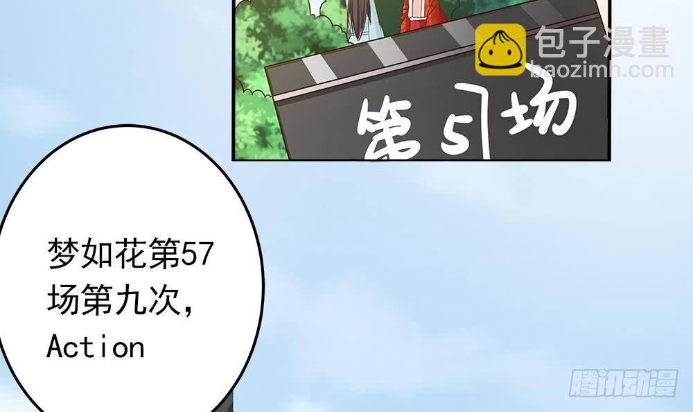 第9话 忘不掉的记忆
