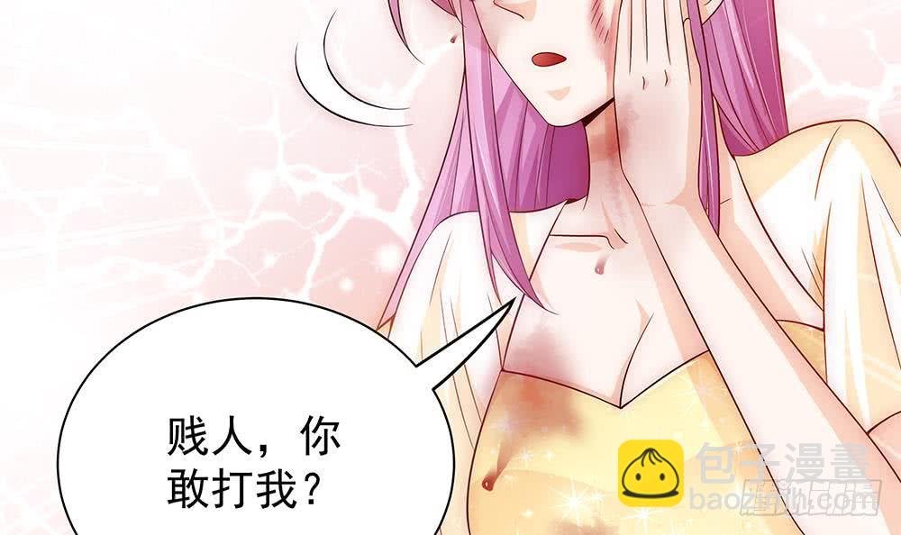 第100话 我的男人谁也不能碰！