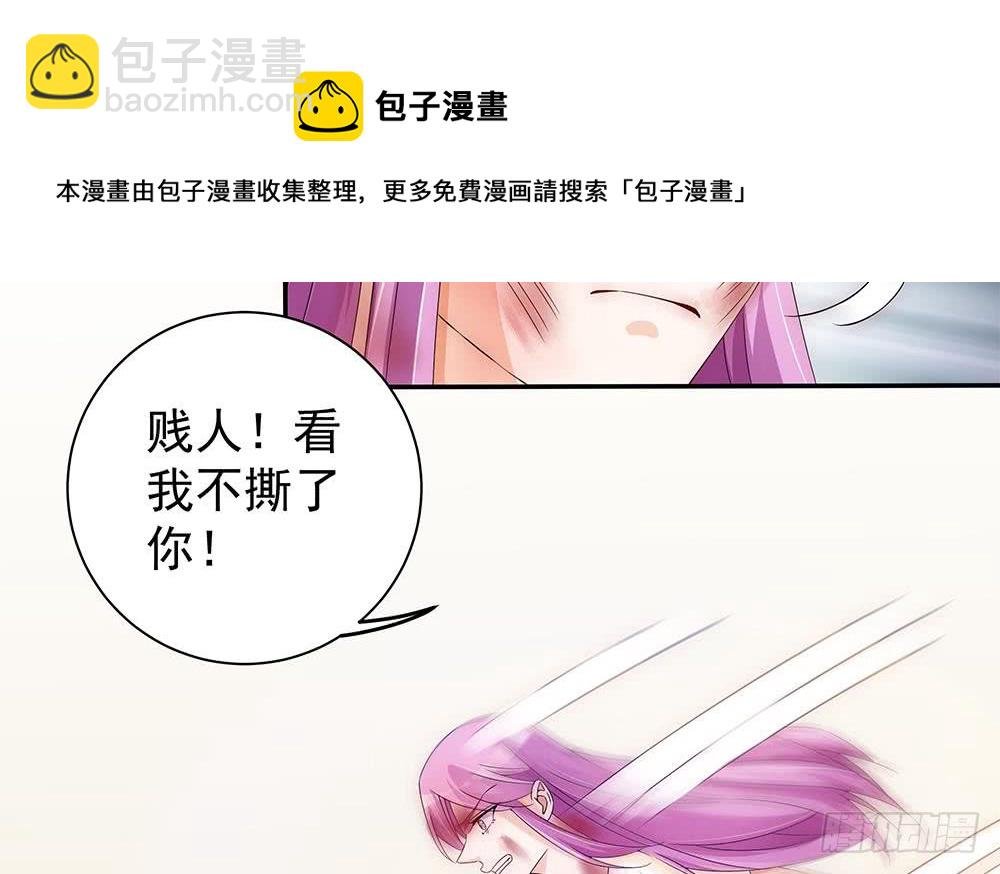 第100话 我的男人谁也不能碰！