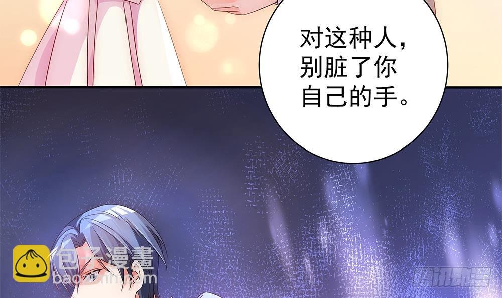 第100话 我的男人谁也不能碰！