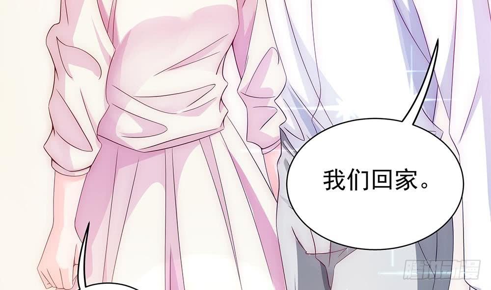 第100话 我的男人谁也不能碰！