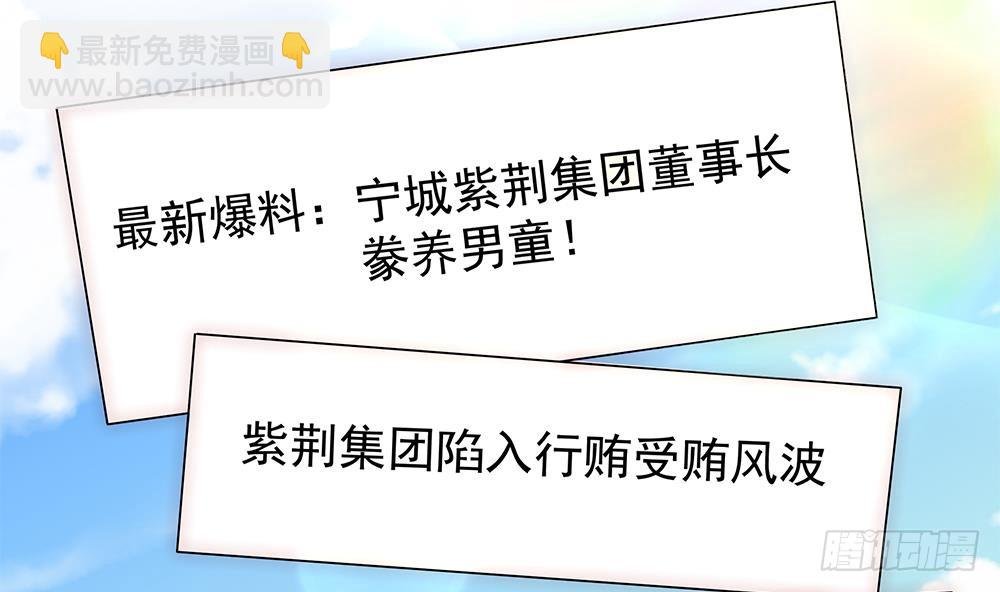 第100话 我的男人谁也不能碰！