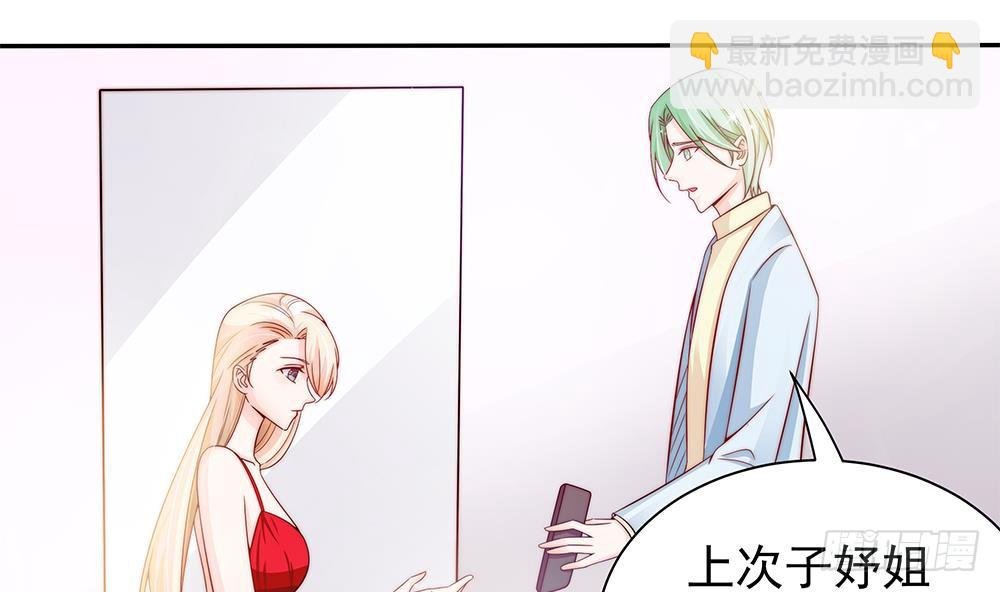 第101话 风口浪尖