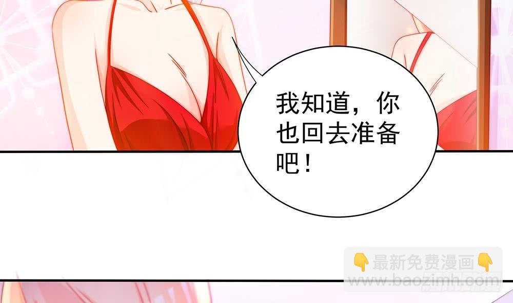 第101话 风口浪尖