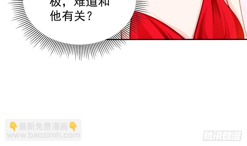 第101话 风口浪尖