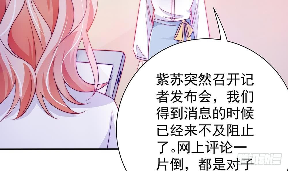第101话 风口浪尖